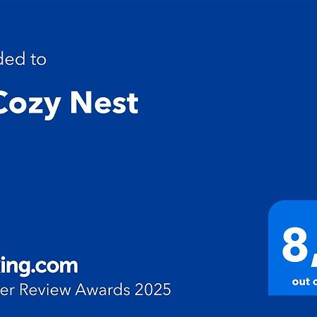 דירות ג'רארדמר Le Cozy Nest מראה חיצוני תמונה